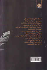 دیوارها